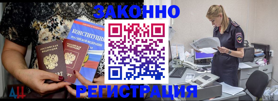 пропишу в квартире в Северодвинске